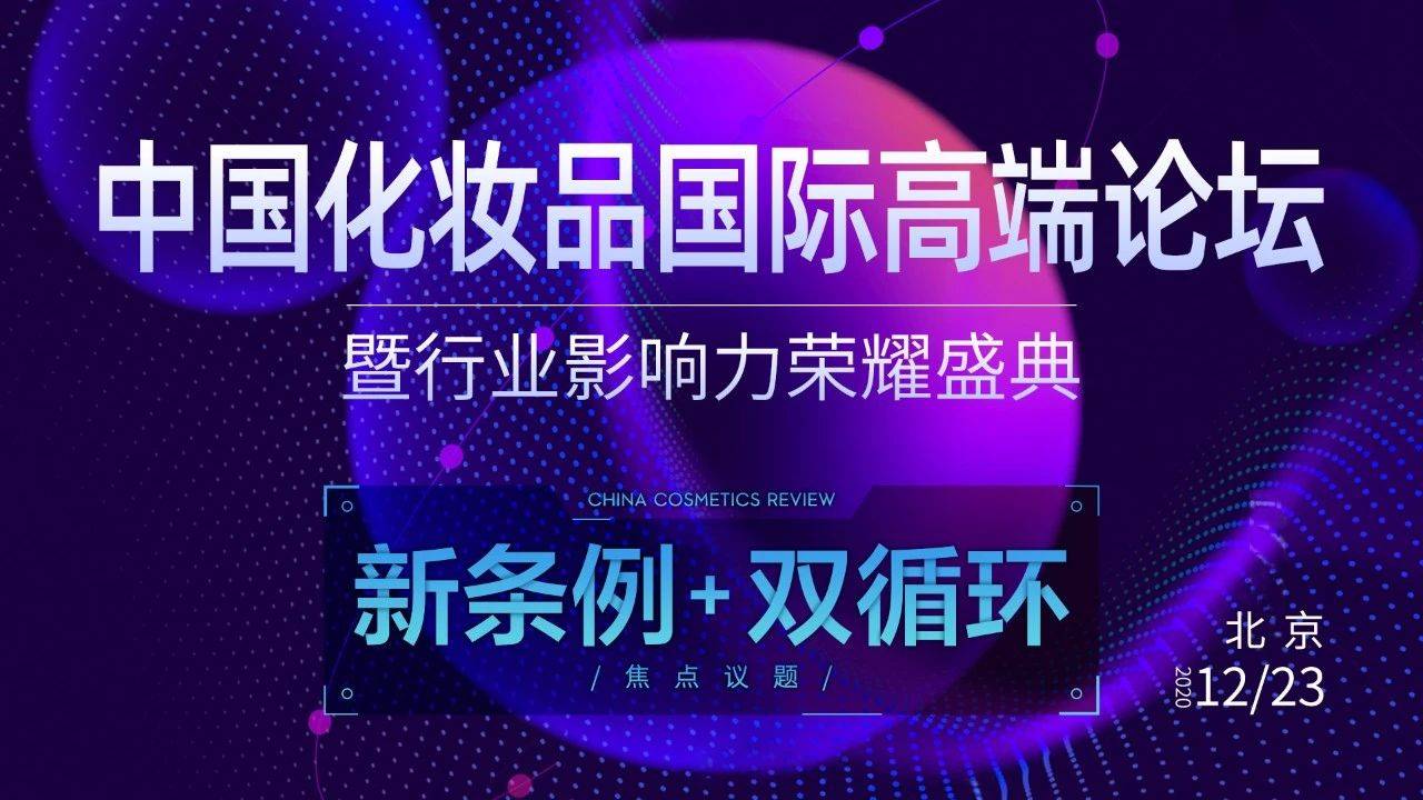 三七互娱最新公告，澳门市场的新机遇与挑战